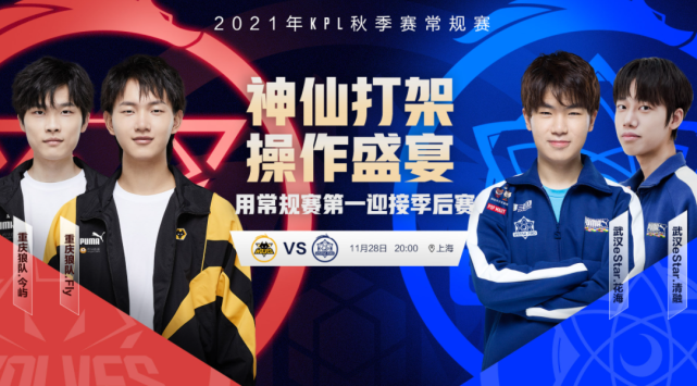 队的发展注 队的发展注