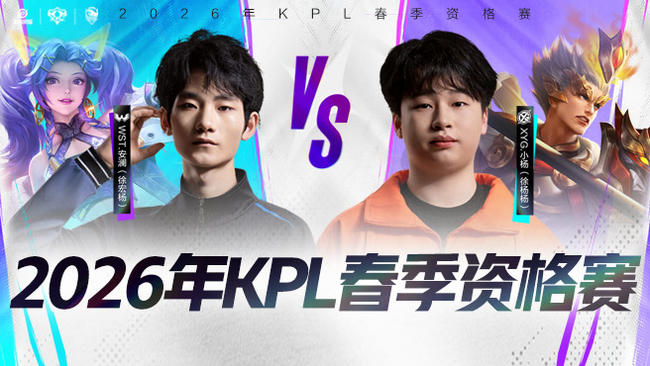 的落点球 的落点球