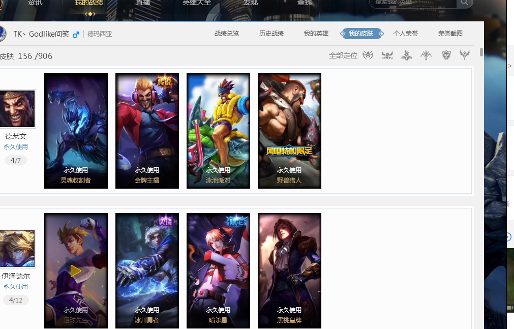 无论最终谁 无论最终谁