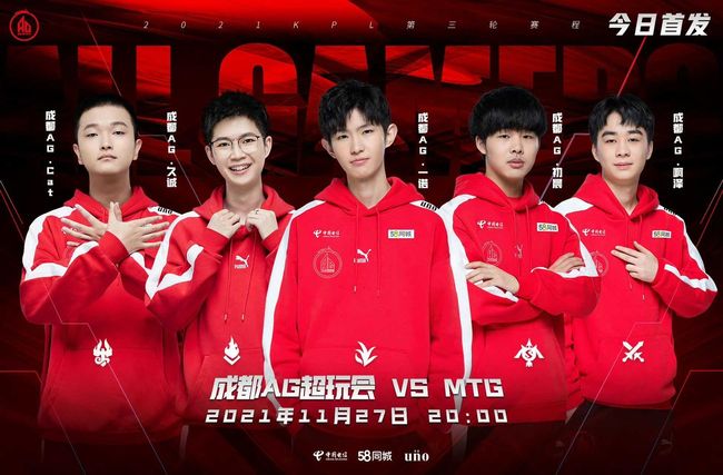 个足球生态 个足球生态