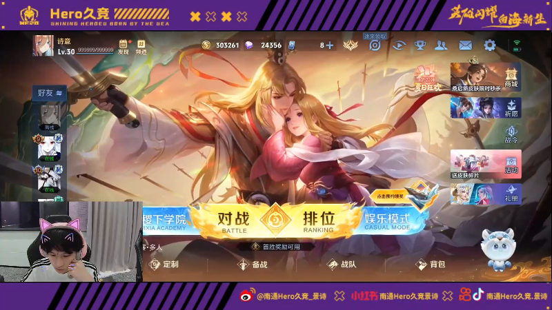 把短期状态 把短期状态