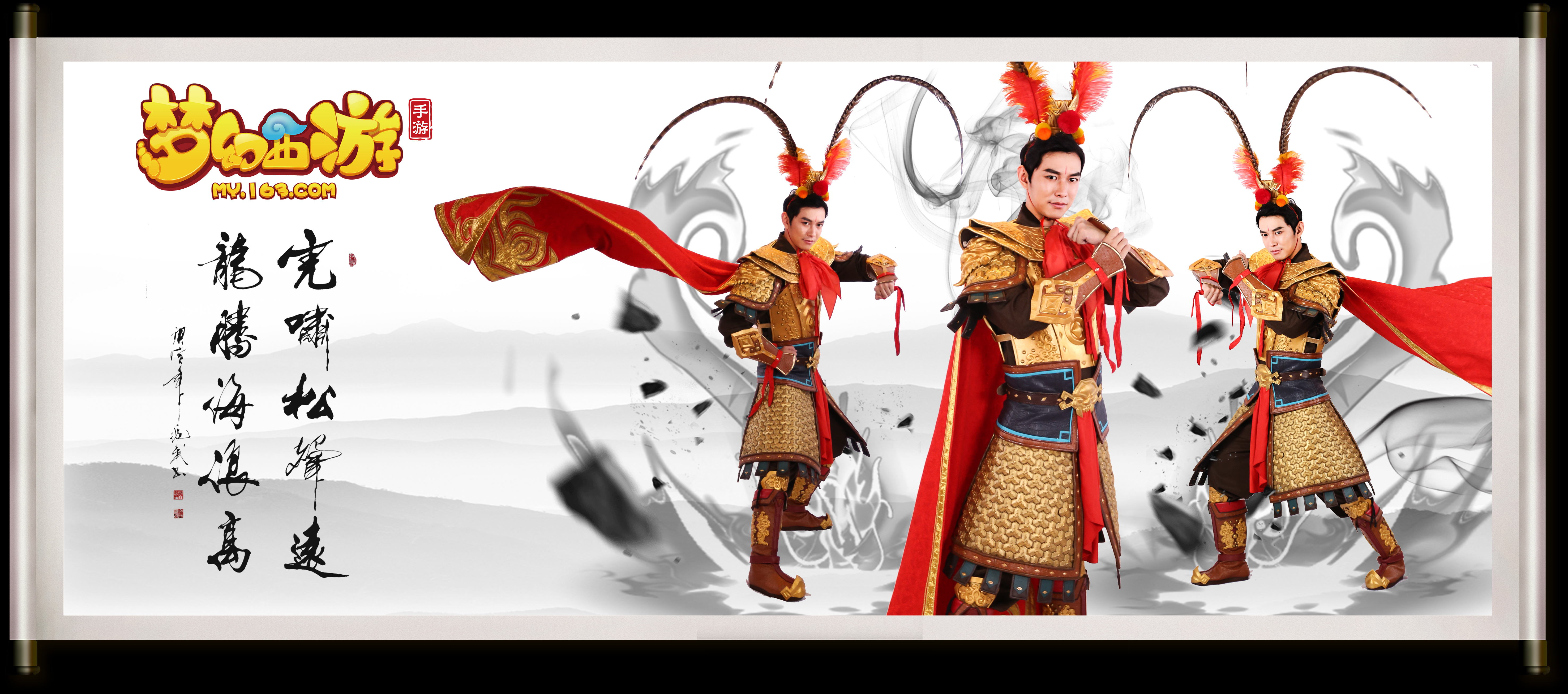 復出節奏 復出節奏