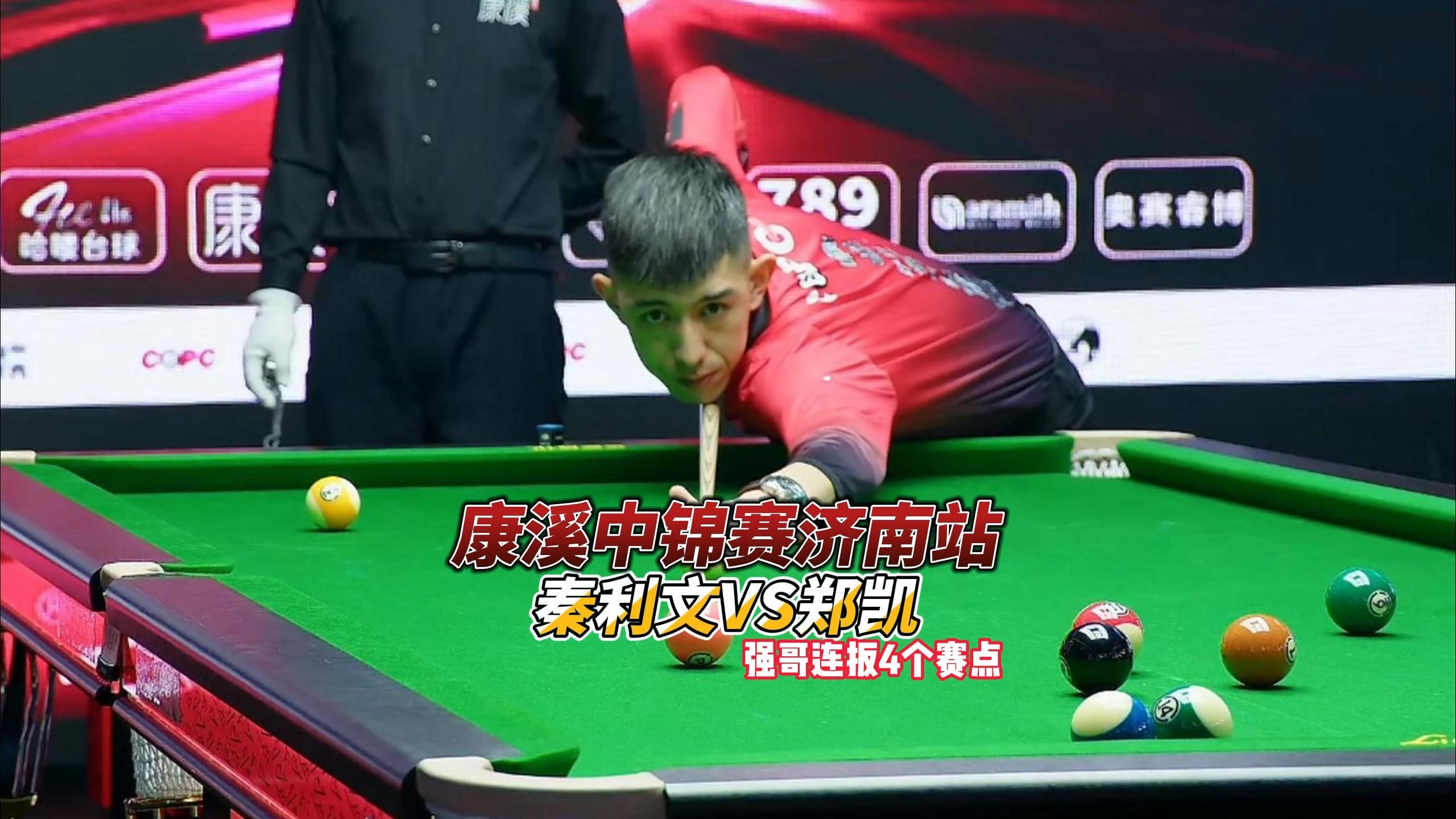 再凭多点夹 再凭多点夹