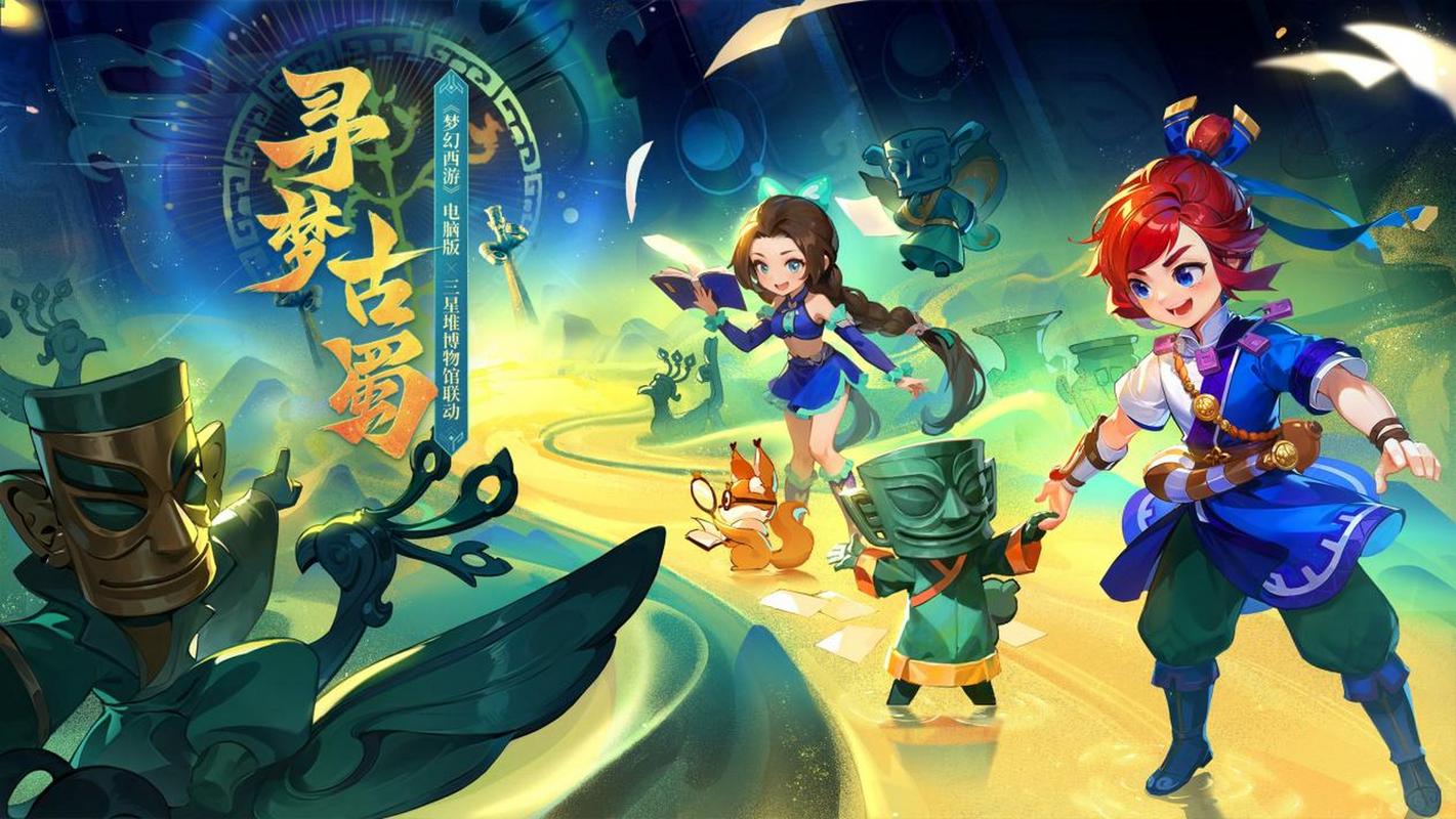 对阵深防时