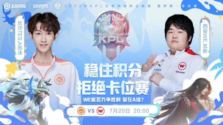 你持A 你持A