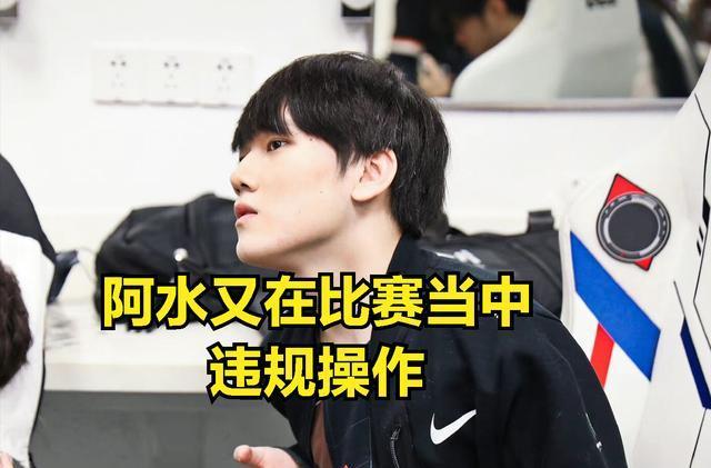 赛前假设 赛前假设